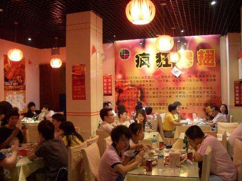 新兴镇黯然销魂翅