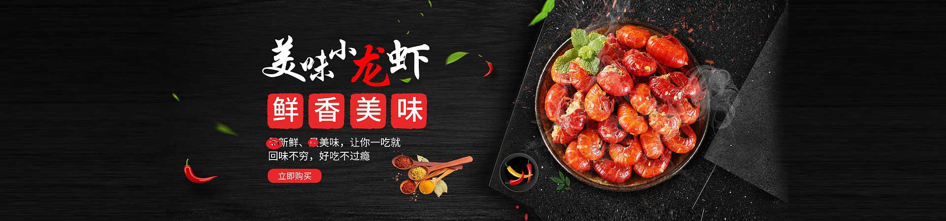 新兴镇花甲粉